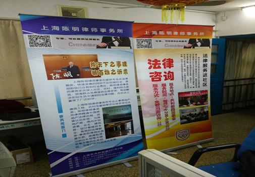 选择上海专业房产律师有哪些好处