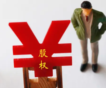 上海股权纠纷律师解读股权转让的热点知识