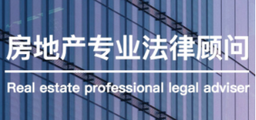 靠谱的上海公司股权纠纷律师哪里找