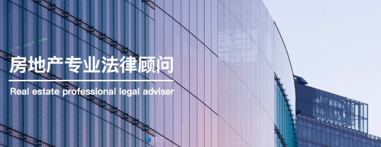 上海建筑合同律师有什么作用呢？