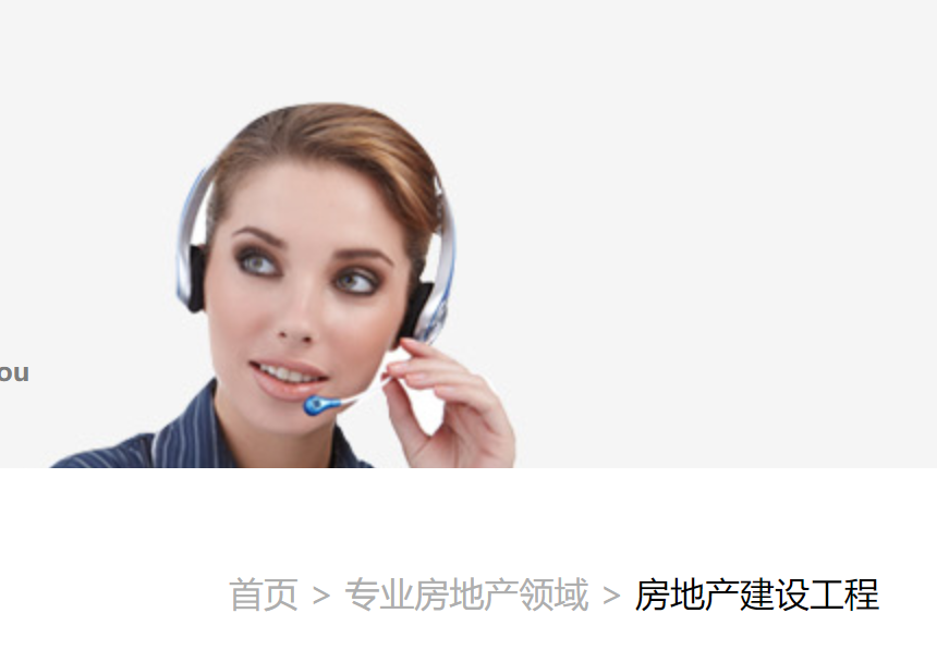 好的上海建筑工程律师有哪些